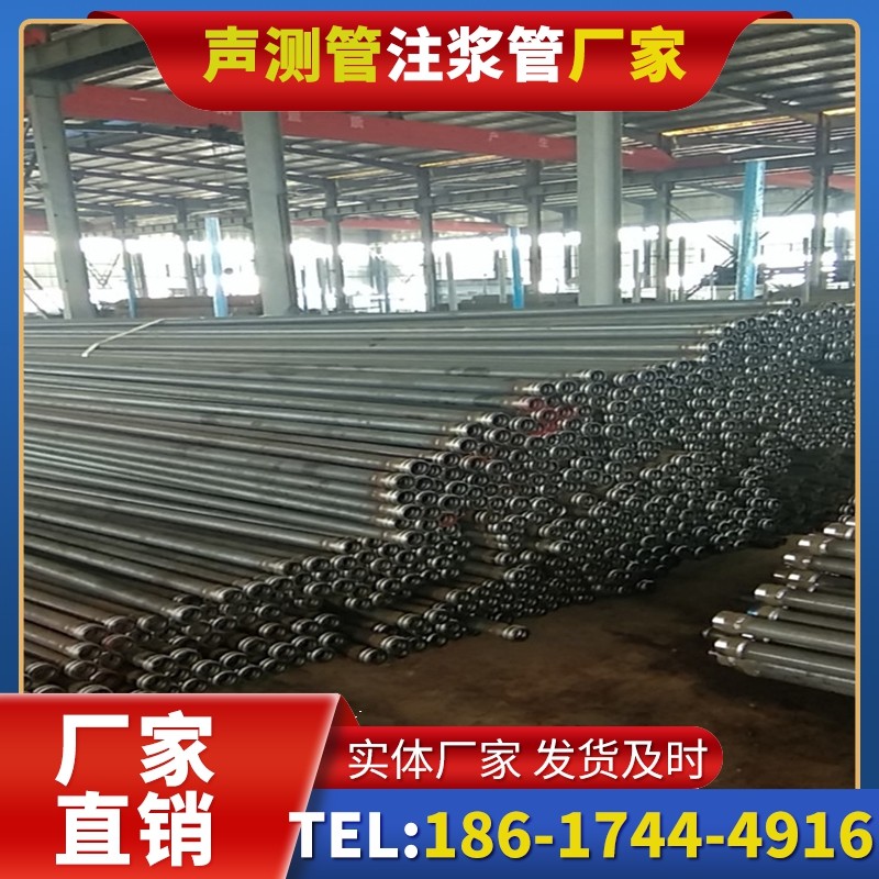 枣阳桩基声测管在核电工程桩基中的应用标准