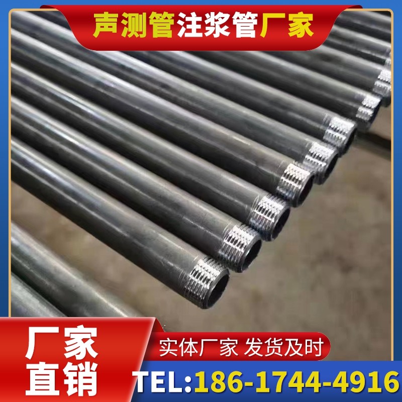 枣阳套筒式声测管在大直径桩基中的应用方案