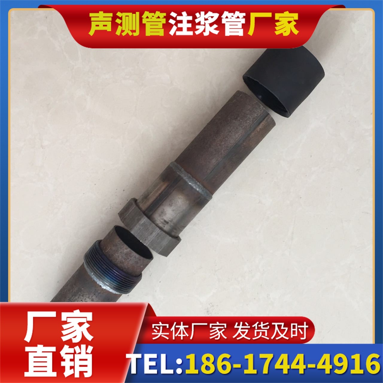 枣阳声测管厂家的应急生产能力,应对项目突发需求